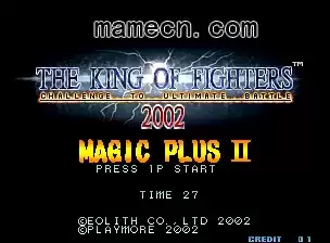 拳皇2002终极挑战街机游戏