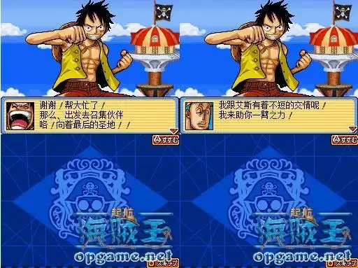 海贼王：巨人战争