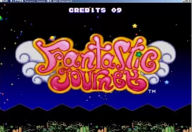 街机游戏 极上沙罗曼蛇