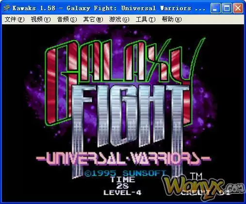 银河快打宇宙战士