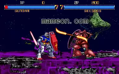 街机游戏 机动战士高达 格斗版