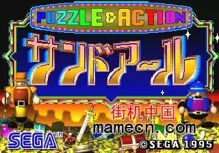 龙凤神偷2哥俩好2