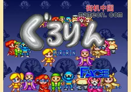 街机游戏 小人国解谜