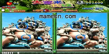 街机游戏大家来找茬全答案揭秘版免费