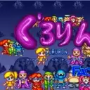 街机游戏 旋转方块