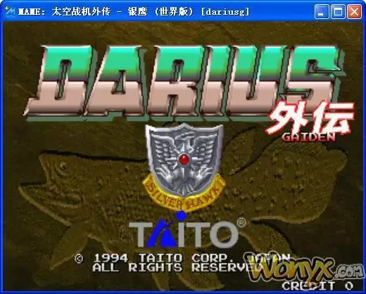 太空战机外传_银鹰世界版