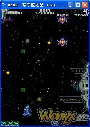 双子座之星雷霆旋风