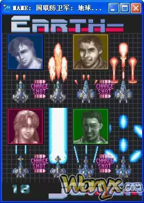 国联防卫军_地球王牌