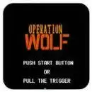 街机游戏 野狼行动