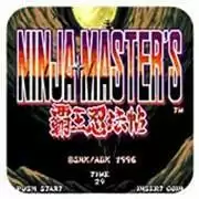 街机游戏 霸王忍法帖