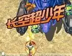 长空超少年_ 长空超少年日版2街机游戏