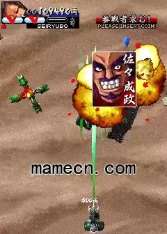 街机游戏 婆裟罗2 set2