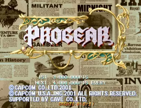 街机游戏 能源之岚