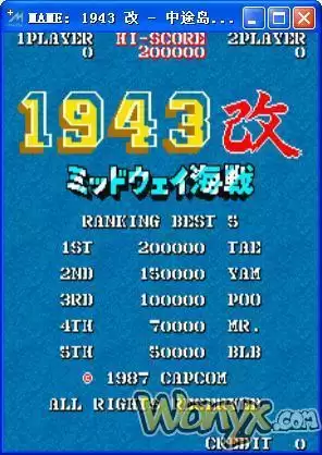 1943改：中途岛海战