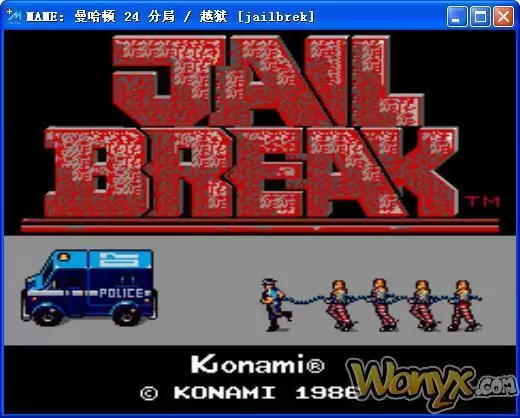 越狱：曼哈顿24分署