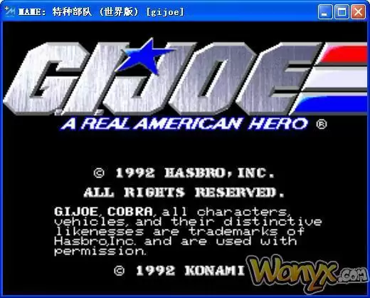 眼镜蛇部队：特种部队