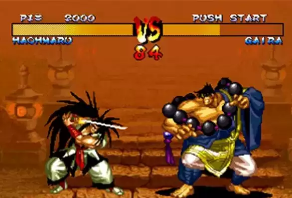 斩红郎无双剑(第2套) 