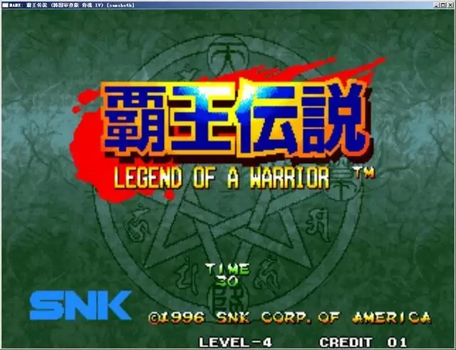 侍魂41996SNK街机游戏