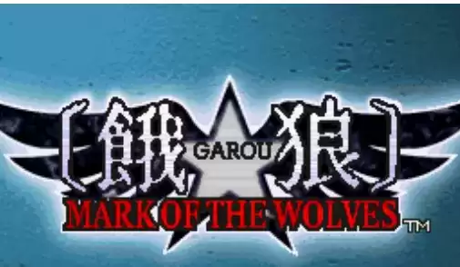 群狼之证/狼之烙印