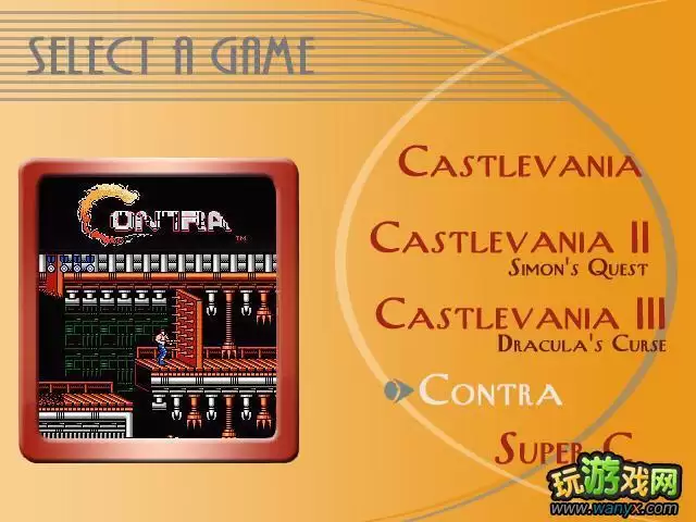 科乐美珍藏系列