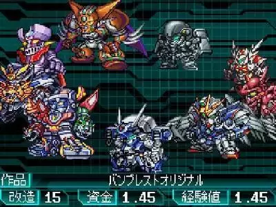 超级机器人大战W