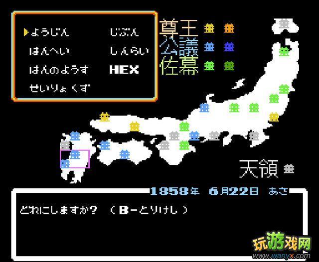 维新之岚
