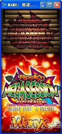 音乐摇摆重金属版