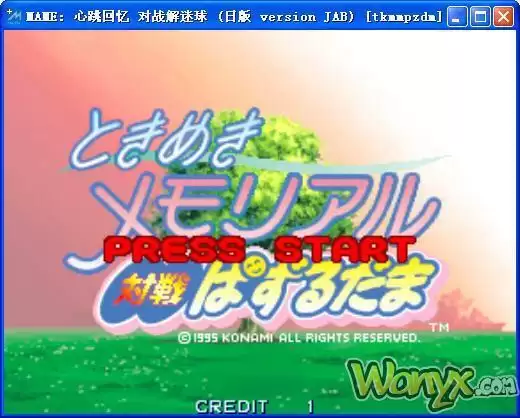 学园美女对战方块