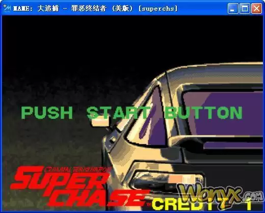 大追捕：罪恶终结者