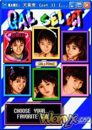 天蚕变一代_蜘蛛美女一代