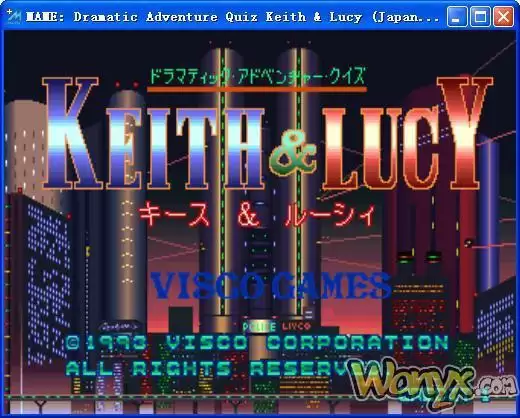 基恩和露西的问答冒险游戏