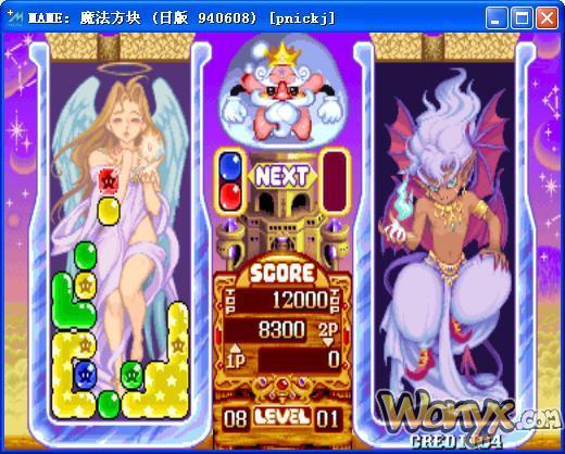 魔法方块