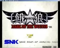 街机游戏饿狼传说狼之烙印未加密版