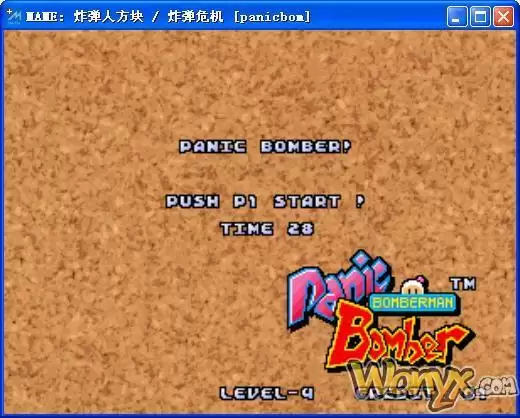 炸弹人方块