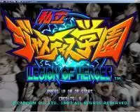 街机模拟器游戏私立正义学园中文硬盘版