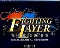 街机游戏格斗领域直装版