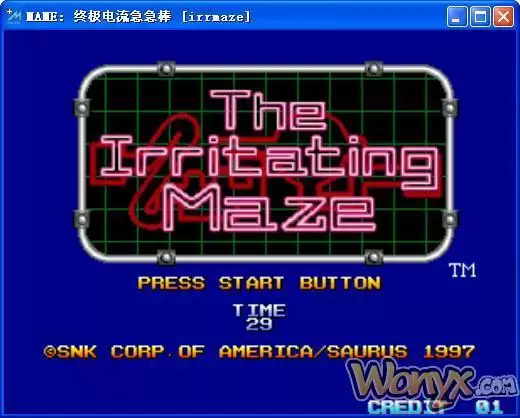 终极电流急急棒