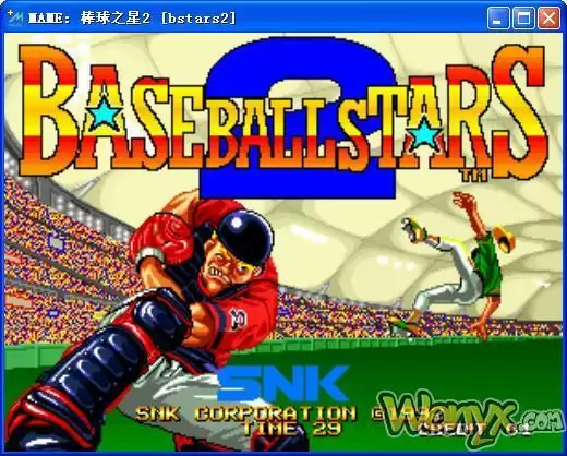 棒球之星2
