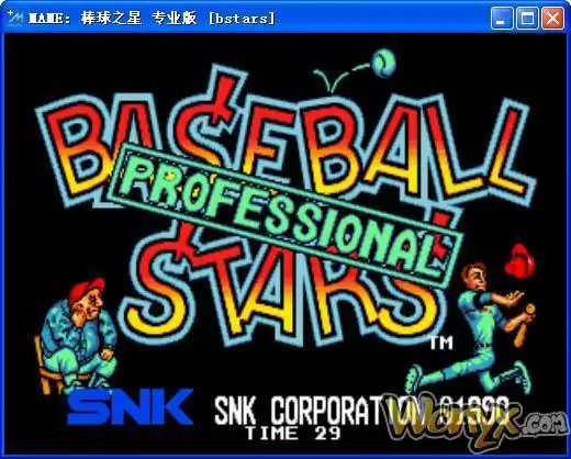 棒球之星专业版