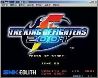 街机游戏拳皇2001直装版