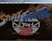 街机游戏少年街霸2直装版rom