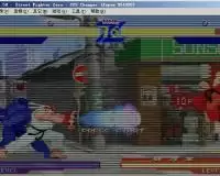街机游戏少年街霸ZERO中文绿色版