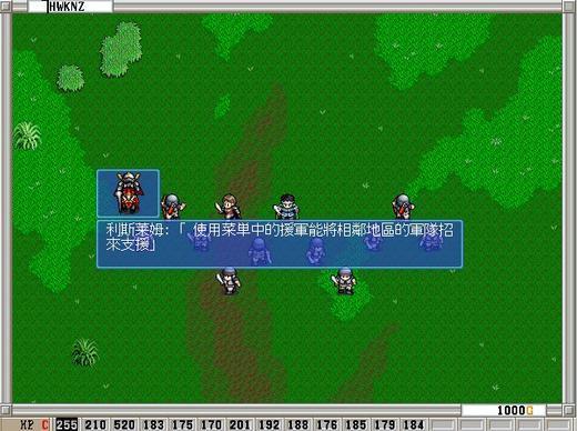 波斯战记