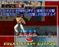 街机游戏豪血寺外传最强传说无限金币版rom