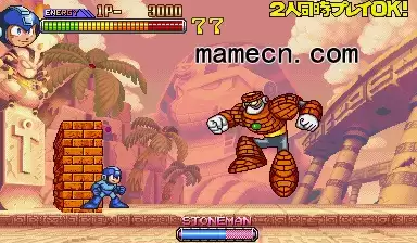 街机游戏 洛克人2 力量勇士日版