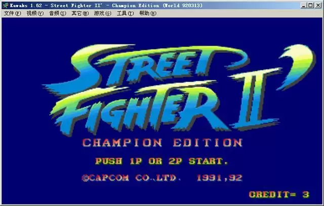 街头霸王2四大天王游戏