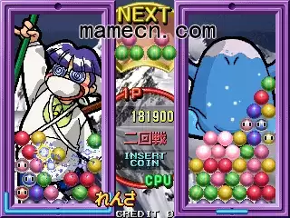 街机游戏 senkyu