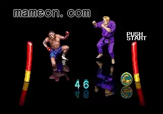 街机游戏 虚拟武术世界