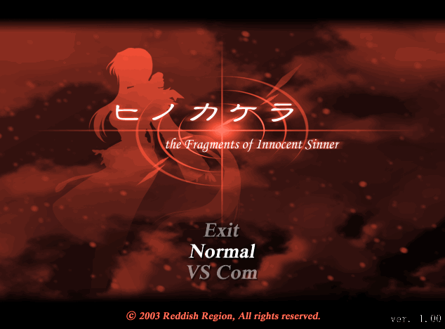 街机撕裂重罪中文典藏版