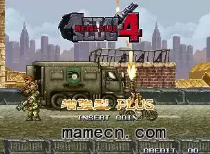 街机游戏 合金弹头4 增强型加强版